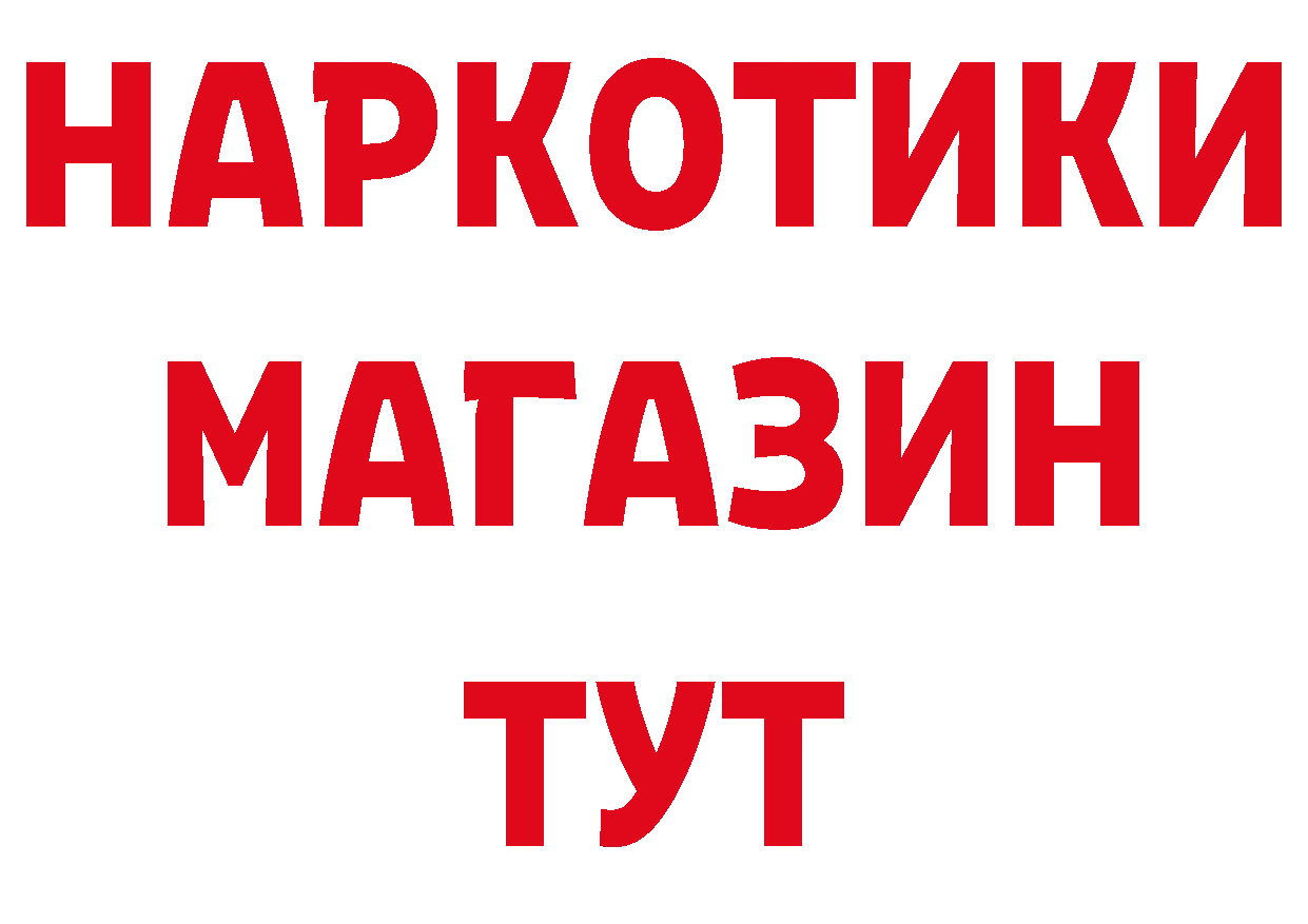 Где купить закладки? площадка клад Дедовск