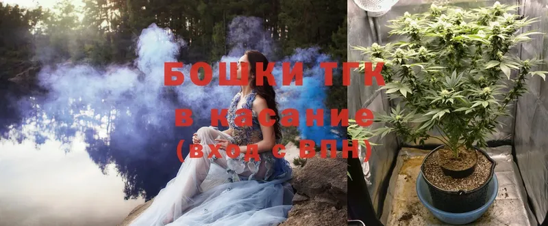 OMG ONION  Дедовск  Шишки марихуана Ganja 